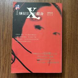 【MY便宜二手書/勵志*A22】生活需要儀式感│李思圓│圓神 歷史價格詳細信息
