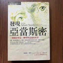 【MY便宜二手書/A22】作文情書：歷屆大學考試作文範本與解析│林金郎│臺灣商務印書館 歷史價格詳細信息