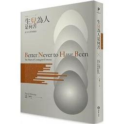 游牧人生: 是四海為家, 還是無家可歸? (電影書衣版) Nomadland /潔西卡．布魯德 eslite誠品 歷史價格詳細信息