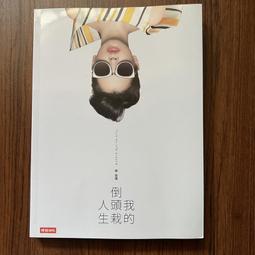 【MY便宜二手書/勵志*BY】空手總合基礎理論│中山正敏│益群書店 歷史價格詳細信息