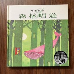 【MY便宜二手書/勵志*S23】魚料理營養豐富│郭泰王、王人豪│康鑑文化 歷史價格詳細信息