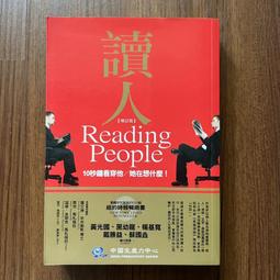 【MY便宜二手書/勵志*A22】蔬香果樂：台灣的食用農作物130種│薛聰賢│台灣普綠 歷史價格詳細信息
