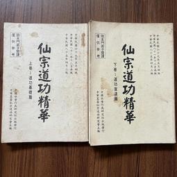 【MY便宜二手書/勵志*A1】Harry Potter and the Order of the Phoenix 精裝 歷史價格詳細信息