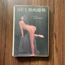【MY便宜二手書/*CZ】中國的花鳥畫│楊炎傑│藝術圖書 歷史價格詳細信息