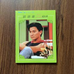 【MY便宜二手書/*CZ】中國的花鳥畫│楊炎傑│藝術圖書 歷史價格詳細信息