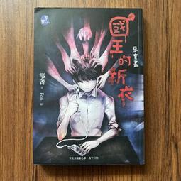 【MY便宜二手書/勵志*S7】紫微師堂-命格、四化篇(附真實命例解析)│傳通居士│現代美 歷史價格詳細信息