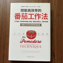 【采實】高效領導者的工作好習慣｜采實文化 官方旗艦店 歷史價格詳細信息