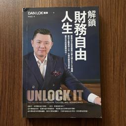 動動文字解鎖你的文字力 歷史價格詳細信息
