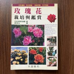 【玫瑰色二手書】《國軍武力大賞 畫冊》畢中和 雲皓出版社_書角、扉頁受損 歷史價格詳細信息