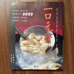 【MY便宜二手書/勵志*FU】有病的其實是我媽，卻要我去諮詢│大衛.古席翁│究竟 歷史價格詳細信息