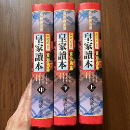 【MY便宜二手書/勵志*AG】飛星紫微斗數，這樣學最快懂│周星飛│知青頻道 歷史價格詳細信息