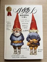 【MY便宜二手書/勵志*39】日常生活123個宜與忌│如意│薛偉 歷史價格詳細信息