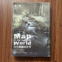 便利書 沒收詛咒  300含運 買5贈1 絕版書 歷史價格詳細信息
