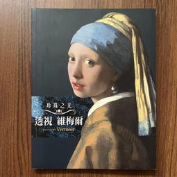 【MY便宜二手書/勵志*HV】如何讓她欲仙欲死：女人渴望什麼？為什麼會渴望？│露．佩姬特│晨星 歷史價格詳細信息