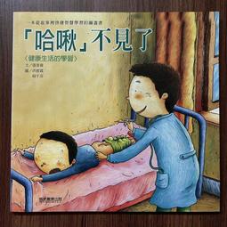 【哈生活】健身運動搖搖杯/運動水壺/乳清蛋白杯附攪拌球(700ml ) 歷史價格詳細信息