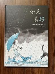 【MY便宜二手書/童書*16】我不喜歡你這樣對我│史蒂芬．柯洛│大穎文化 歷史價格詳細信息
