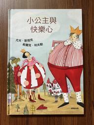 【MY便宜二手書/童書】小身體大秘密：身體的各位│柳生弦一郎│上誼 歷史價格詳細信息