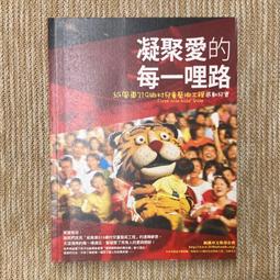《圓神》動機 橫山秀夫經典短篇集(全1冊)橫山秀夫【頭大大-推理小說】甲04◎BO8 歷史價格詳細信息