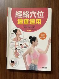 【MY便宜二手書/勵志*FA】手作精緻西式點心│黎國雄│華翔文創 歷史價格詳細信息