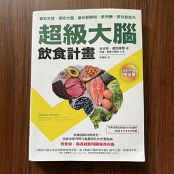 【MY便宜二手書/勵志*A25】股市獲利技術研究 彩色專業版│萬德福│旗標│附光碟 歷史價格詳細信息
