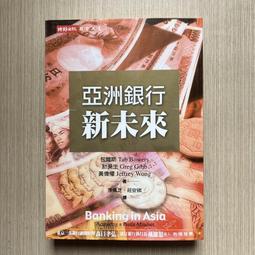 二手新未撕膜Windows雙屏收銀機一體機可搭配任一收銀系統使用 歷史價格詳細信息