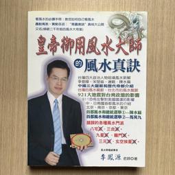【MY便宜二手書/勵志*23】亞洲銀行新未來│時報文化│包爾斯 歷史價格詳細信息