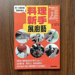 【My料理所】筍絲控肉調理包(565g/包) 歷史價格詳細信息