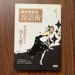 【MY便宜二手書/A54】改造焦慮大腦：善用腦科學避開焦慮迴路，提升專注力、生產力及創意力│溫蒂．鈴木│聯經 歷史價格詳細信息