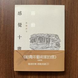 【MY便宜二手書/勵志*CM】強權者的道德：從小羅斯福到川普，十四位美國總統如何影響世界│約瑟夫．奈伊│天下文化 歷史價格詳細信息