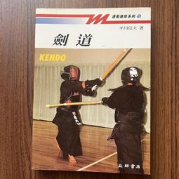 【MY便宜二手書/勵志*CM】感覺十書-蔣勳談美│蔣勳│聯經│附光碟 歷史價格詳細信息