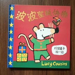 波比聖誕盲盒解壓盲盒波比聖誕倒計時日曆盲盒拆拆樂DIY玩具盲盒 歷史價格詳細信息