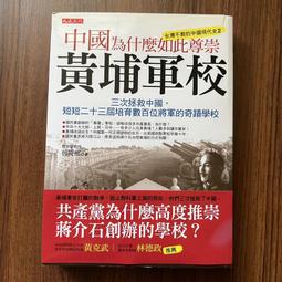【MY便宜二手書/勵志*A25】圖解西藏密傳占星術│瓊那‧諾布旺典│達觀出版社 歷史價格詳細信息