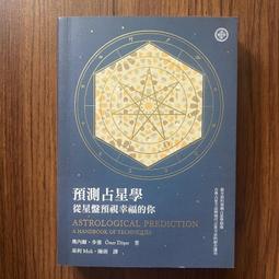 凝視的身影：37位台灣當代藝術家的生命歷程與藝術創作 歷史價格詳細信息
