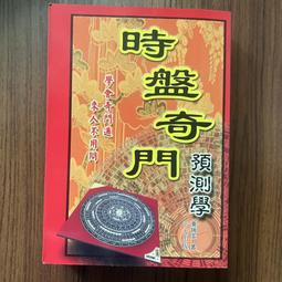 《天使出版-輕奇遊》吾命騎士(全8集)御我【書坑~輕小說】只租不賣 歷史價格詳細信息