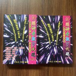 【MY便宜二手書/勵志*A13】設計。品：浩漢設計與陳文龍的美學人生│高寶書版│陳文龍、李俊明 歷史價格詳細信息