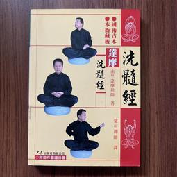 南摩七俱胝佛母心咒咒輪印章大准提菩薩摩訶薩佛母心大准提陀羅經 歷史價格詳細信息