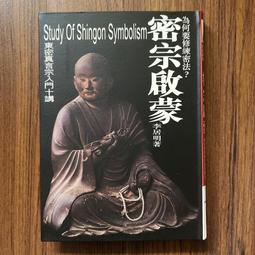 豪展 非接觸式紅外線體溫計  NT17 歷史價格詳細信息