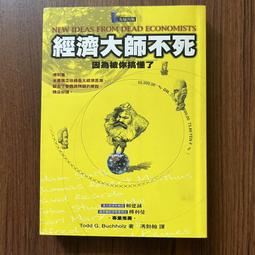 A29-大肚滑車 歷史價格詳細信息