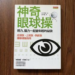 A29 力與美月刊 80年12月出版 第20期 詠春拳木人樁法示範應用 李木祥在西班牙推廣太極拳 纏絲勁的數學模式研究 歷史價格詳細信息