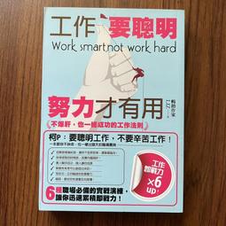 (好優)聰明目標設定套書：目標越小越好與沒有數字腦，也能輕鬆解析數據（一套2冊）/兒玉光雄,木田浩理,伊藤豪,高階勇人,山田紘史-閱己 歷史價格詳細信息