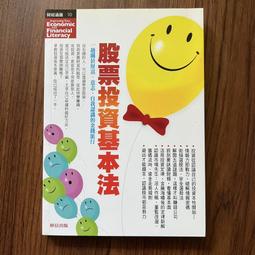 股票投資入門與實戰技巧 從零開始學炒股 股票讀懂K線 均線指標 掌握買賣時機過頂擒龍 普通散戶 新手的操作指南 金融投資學書籍 歷史價格詳細信息