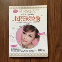 【二手】《一定要學會的HTML5+CSS3 網頁設計實作應用（附CD）》│博碩文化│高京希│九成新 歷史價格詳細信息