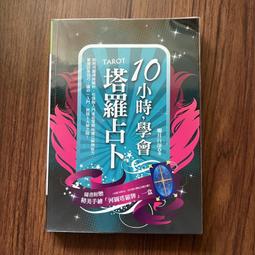 〈二手〉孤月行 卷一~卷六(完)   作者：張廉    出版社：台灣角川    6本合售(不拆售) 歷史價格詳細信息