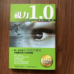 【MY便宜二手書/勵志*A29】10小時學會塔羅占卜│曬月行深│西北國際 歷史價格詳細信息