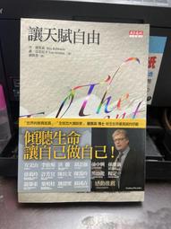 天賦卡｜輔導教育,汪士瑋心理師_張老師文化【左西購物網】 歷史價格詳細信息