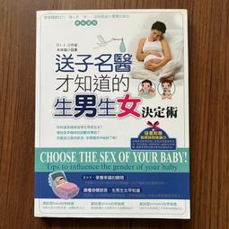 【MY便宜二手書/勵志*HD】無印良品極簡生活提案│蜜雪兒│奇光出版 歷史價格詳細信息