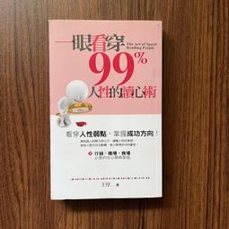 【MY便宜二手書/勵志*T】家庭川菜套餐│張和錦│台視文化 歷史價格詳細信息