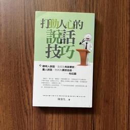 秦朝 秦代 先秦 半兩 6.23克 保真 古錢 古幣 銅錢 銅幣 古銅幣 秦半兩 古錢幣 ［鴻兔小舖］ 歷史價格詳細信息