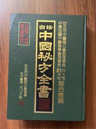 A50 國外用 220V 大同電鍋 6人10人 保溫片(220V/40W)買10送1 歷史價格詳細信息
