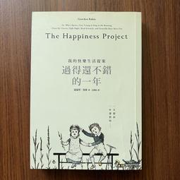 【MY便宜二手書/勵志*A29】早上10秒的打掃習慣，人生就此改變│今村　曉│方智出版 歷史價格詳細信息